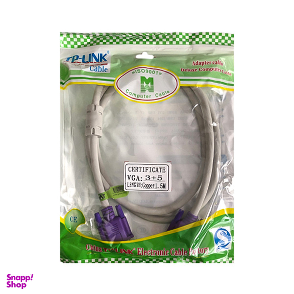 کابل 5+3 VGA تی پی لینک (TP-Link) طول 1.5 متر