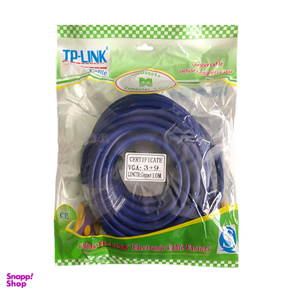 کابل 9+3 VGA تی پی لینک (TP-Link) طول 10 متر