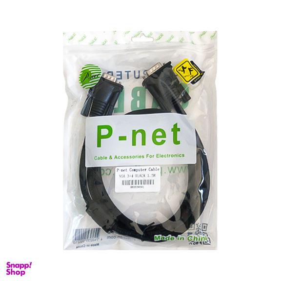 کابل 4+3 VGA پی نت (P-NET) طول 1.5 متر
