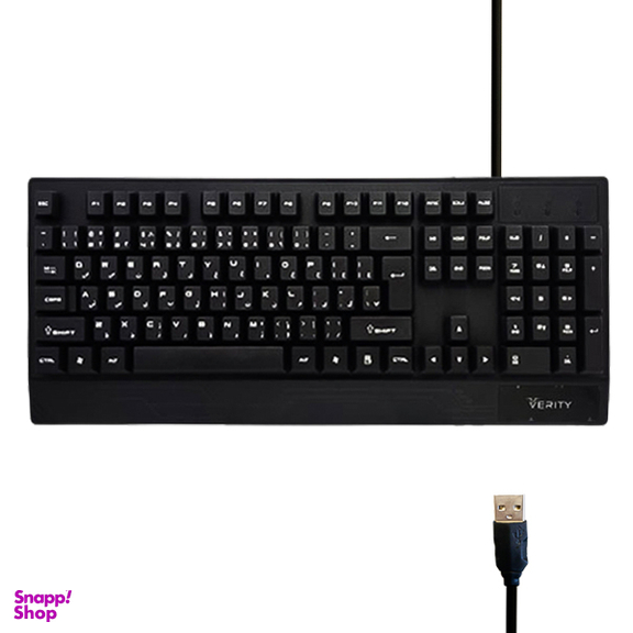 کیبورد سیم دار وریتی (Verity) مدل V-KB6135