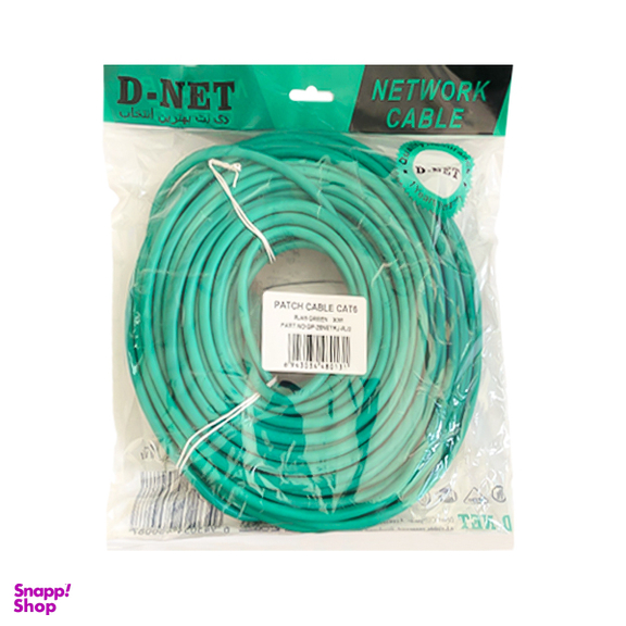 کابل شبکه دی نت (D-Net) مدل CAT6 طول 30 متر