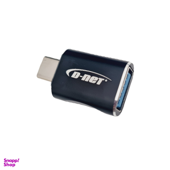 تبدیل OTG Type-C USB3.0 دی نت (D-Net)