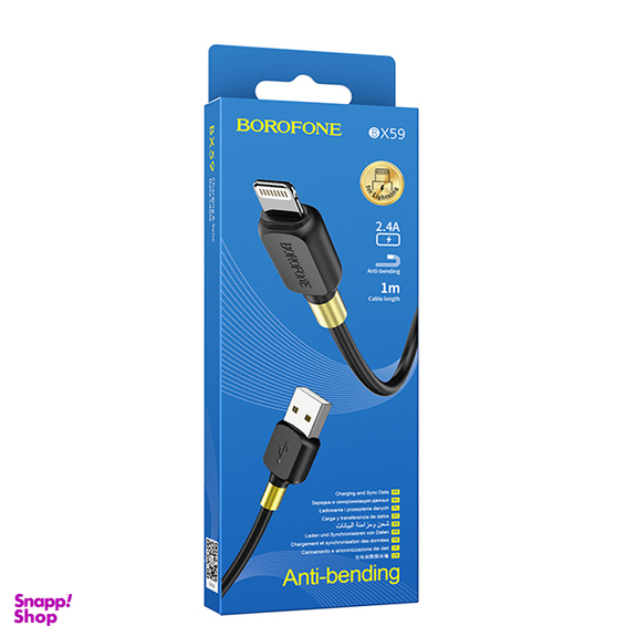 کابل تبدیل USB به لایتنینگ بروفون (Borofone) مدل BX59 طول 1 متر