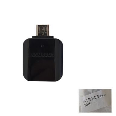 تبدیل OTG سامسونگ مدل 10345