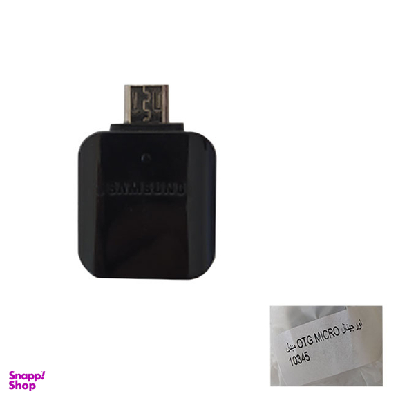 تبدیل OTG سامسونگ مدل 10345