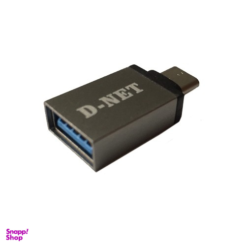 تبدیل OTG Type-C دی نت (D-Net) مدل 342