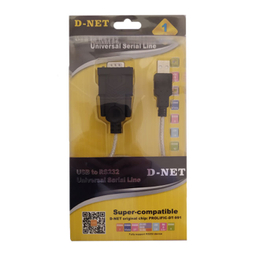 تبدیل COM به USB دی نت (D-Net) مدل 023 طول 1.5 متر