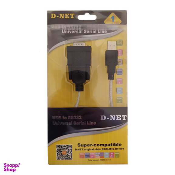 تبدیل COM به USB دی نت (D-Net) مدل 023 طول 1.5 متر