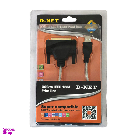کابل تبدیل USB به 25Pin دی نت (D-Net) طول 1.5 متر