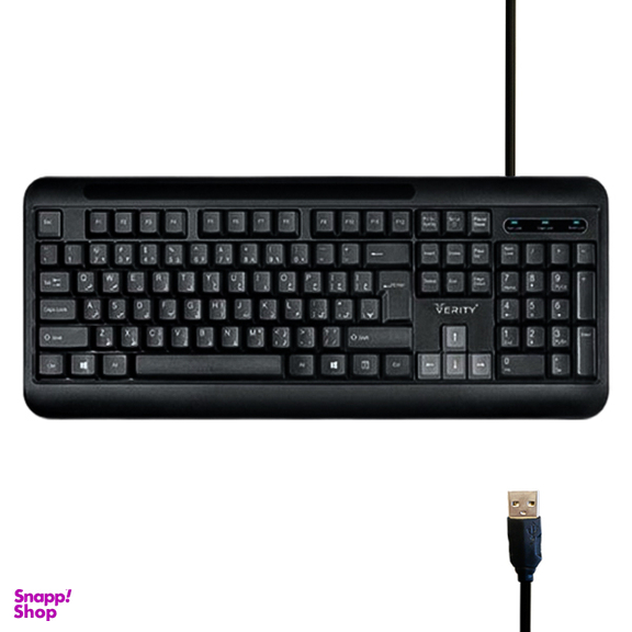 کیبورد سیم دار وریتی (Verity) مدل V-KB6128