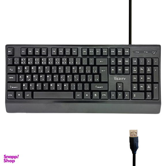کیبورد سیم دار وریتی (Verity) مدل V-KB6131