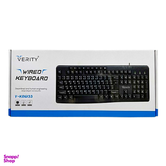 کیبورد سیم دار وریتی (Verity) مدل V-KB6133