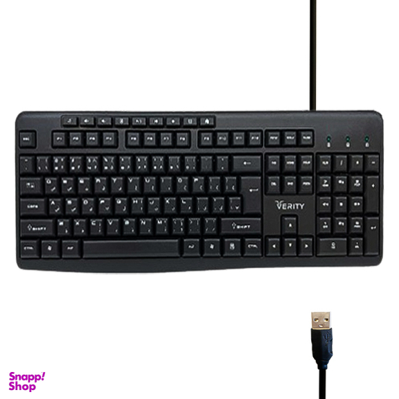 کیبورد سیم دار وریتی (Verity) مدل V-KB6133