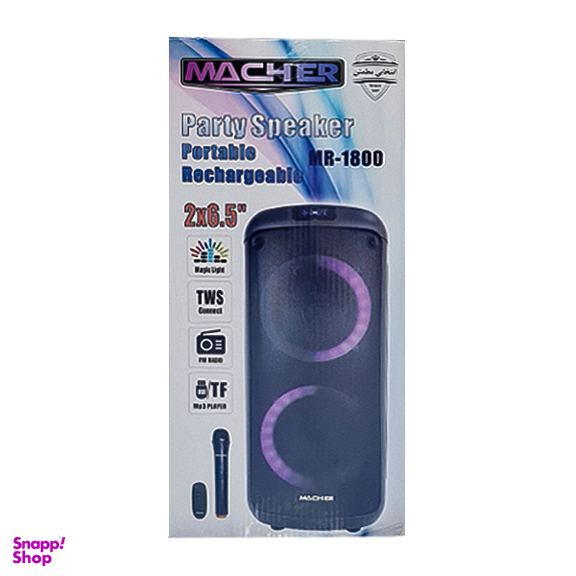 اسپیکر پارتی باکس مچر (Macher) مدل MR-1800 2×6.5 با میکروفون
