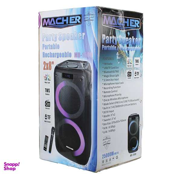 اسپیکر پارتی باکس مچر (Macher) مدل MR-1500 2×8 با میکروفون طول 74 سانتی متر