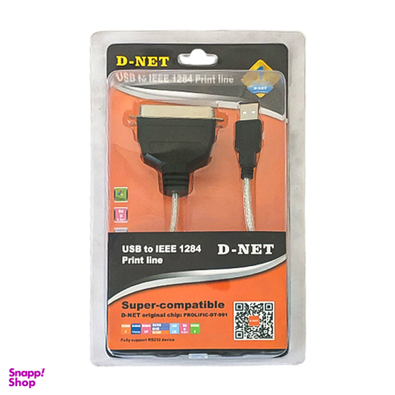 تبدیل USB به سنترونیکس دی نت (D-Net) مدل 022 طول 1.5 متر