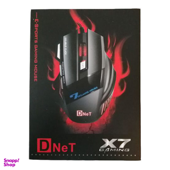 ماوس مخصوص بازی دی نت (D-Net) مدل X7 کنفی