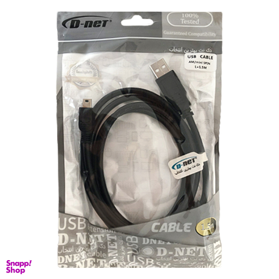 کابل USB2.0 ذوزنقه دی نت (D-Net) طول 1.5 متر