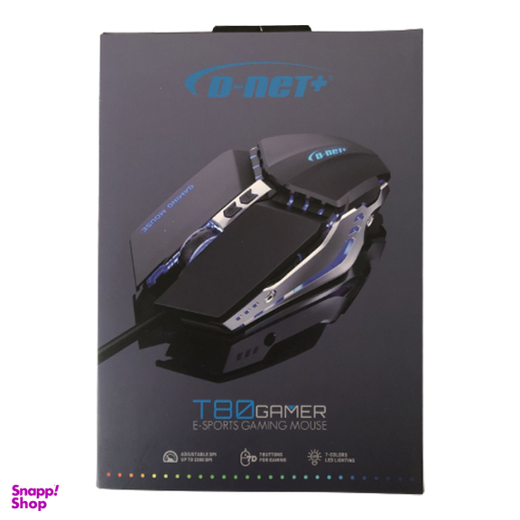 ماوس مخصوص بازی دی نت (D-Net) مدل T80 کنفی