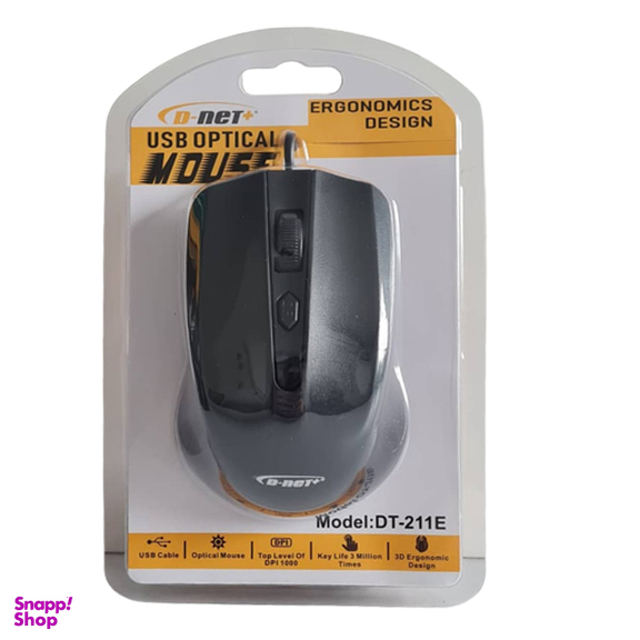 ماوس سیم دار دی نت (D-Net) مدل DT-211E