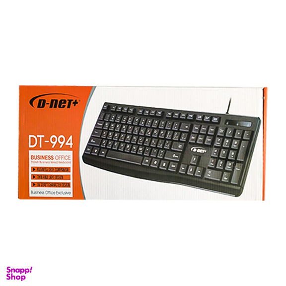 کیبورد دی نت (D-Net) مدل DT994