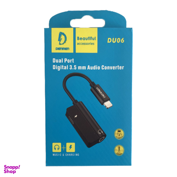 تبدیل مادگی AUX به آیفون دینمن DU6