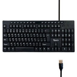 کیبورد سیم دار وریتی (Verity) مدل V-KB6123