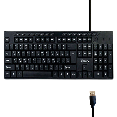 کیبورد سیم دار وریتی (Verity) مدل V-KB6123