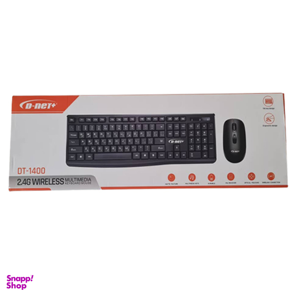 کیبورد و ماوس بی سیم دی نت (D-Net) مدل DT-1400