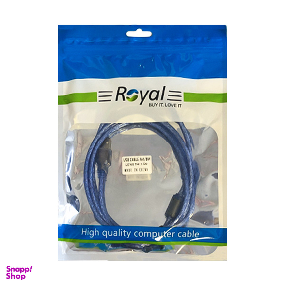 کابل شیلدار USB2.0 ذوزنقه رویال (Royal) طول 1.5 متر