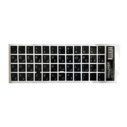 لیبل فارسی خارجی صفحه کلید مچر (Macher) مدل MR1022
