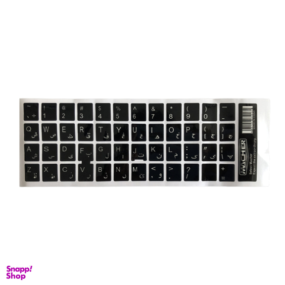 لیبل فارسی خارجی صفحه کلید مچر (Macher) مدل MR1022