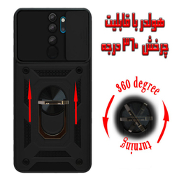 قاب گوشی موبایل مدل بتمنی کد HDR-02 مناسب شیائومی Poco M3