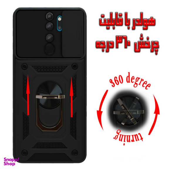 قاب گوشی موبایل مدل بتمنی کد HDR-02 مناسب شیائومی Poco M3