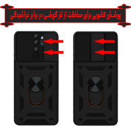 قاب گوشی موبایل مدل بتمنی کد HDR-02 مناسب شیائومی Poco M3