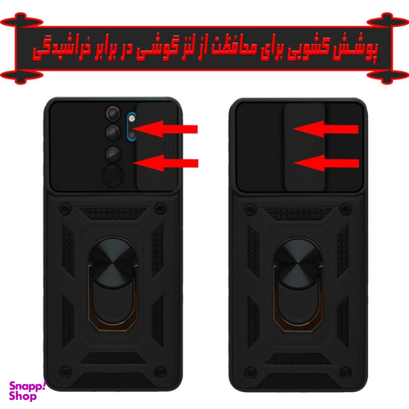 قاب گوشی موبایل مدل بتمنی کد HDR-02 مناسب شیائومی Poco M3