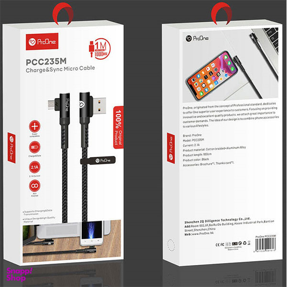 کابل تبدیل USB Micro به USB پرووان (ProOne) مدل PCC235M