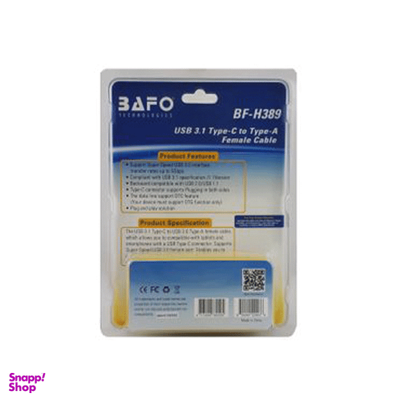 کابل تبدیل USB 3.1، Type-C/M USB3.0 A/F 0.15m OTG بافو (Bafo) مدل BF-H389