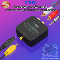 آداپتور صوتی AV اونتن مدل OTN-37506