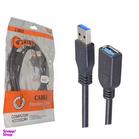 کابل افزایش طول USB3.0 اسکار طول 1.5 متر