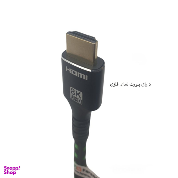 کابل HDMI 8K فرانت (Faranet) مدل FN-H8CB050 طول 5 متر
