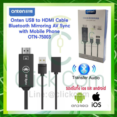 کابل و دانگل بلوتوث HDMI اونتن مدل OTN-75003