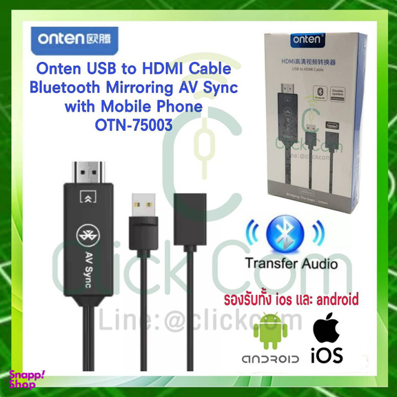 کابل و دانگل بلوتوث HDMI اونتن مدل OTN-75003