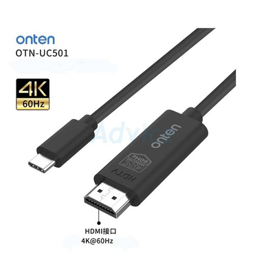 کابل Type-C به HDMI اونتن (OnTen) مدل UC501