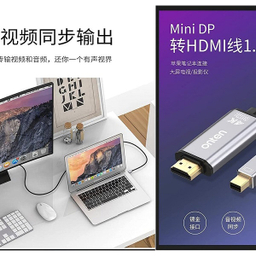 کابل تبدیل Mini Display به HDMI اونتن مدل OTN-5130B