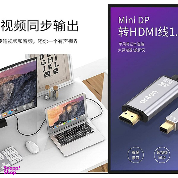 کابل تبدیل Mini Display به HDMI اونتن مدل OTN-5130B