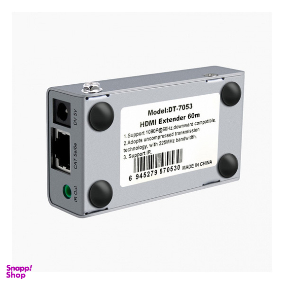 اکستندر دیتک (Dtech) مدل DT-7053 طول 60 متر