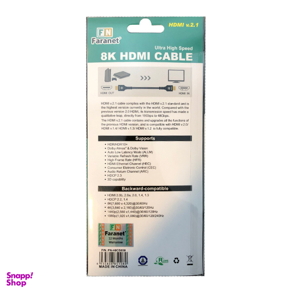 کابل HDMI 8K فرانت (Faranet) مدل FN-H8CB100 طول 100 متر