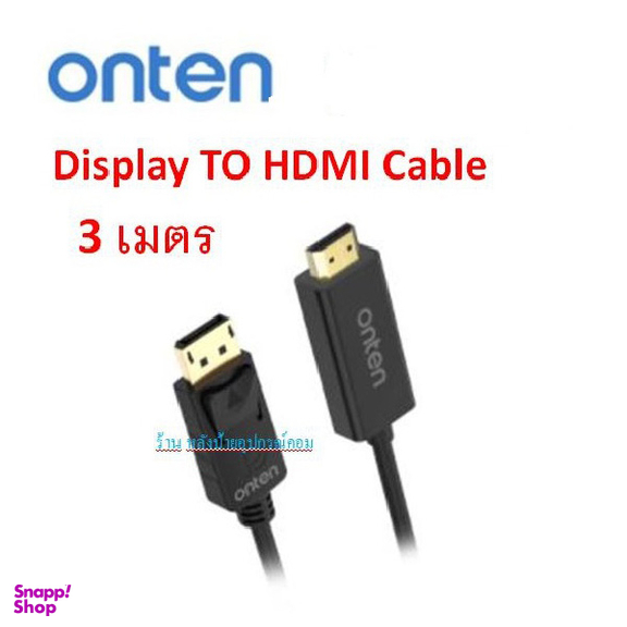 کابل DisplayPort HDMI اونتن مدل DP302