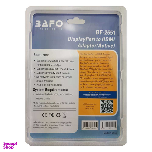 تبدیل DisplayPort HDMI بافو (Bafo) مدل BF-2651
